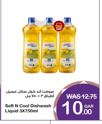 available at Megamart in Qatar - Al Daayen