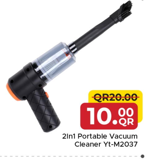 Vacuum Cleaner available at Family Food Centre in Qatar - Umm Salal