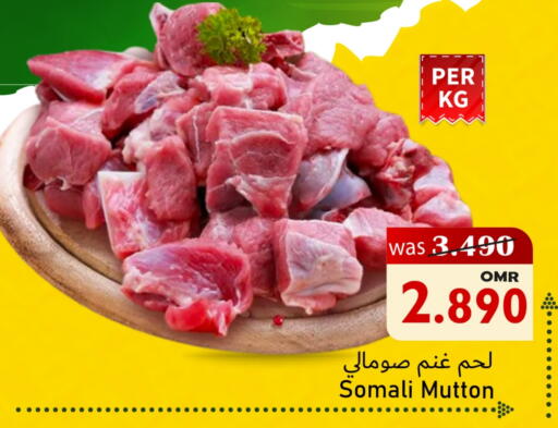 لحم الضأن / الغنم available at القوت هايبرماركت in عُمان - مسقط‎