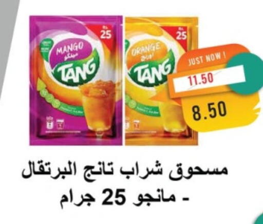 available at Metro Market  in Egypt - Cairo