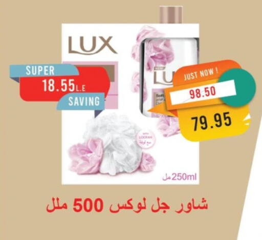 available at Metro Market  in Egypt - Cairo