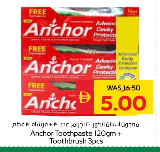 ANCHOR Toothpaste available at SPAR Hyper Market  in UAE - Dubai