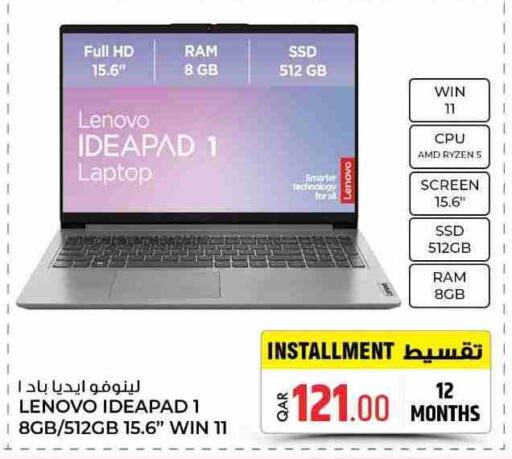 لينوفو لابتوب available at روابي هايبرماركت in قطر - الخور