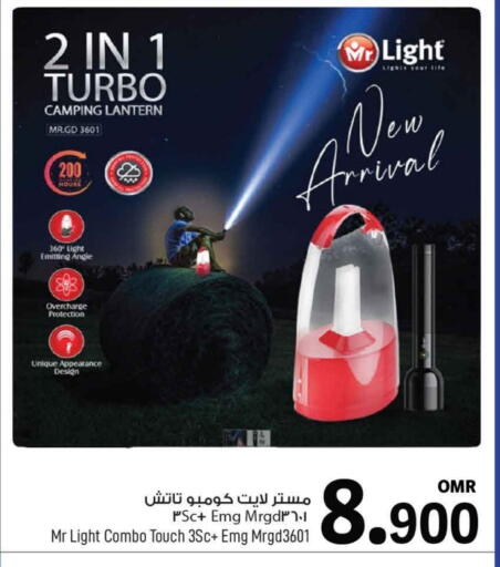 available at MARK & SAVE in Oman - Muscat