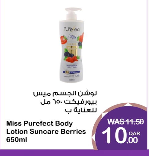 Body Lotion & Cream available at Megamart in Qatar - Al Shamal