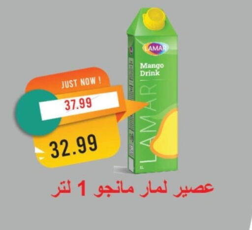 available at Metro Market  in Egypt - Cairo