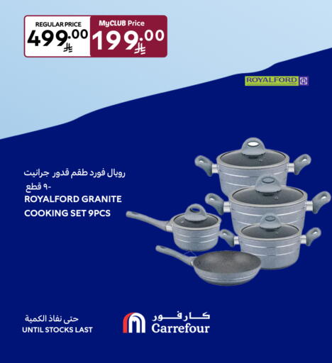 available at Carrefour in KSA, Saudi Arabia, Saudi - Sakaka