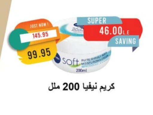 available at Metro Market  in Egypt - Cairo
