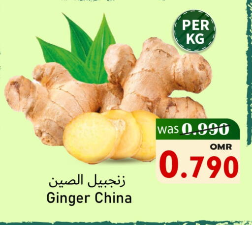 Ginger from China available at Al Muzn Shopping Center in Oman - Muscat