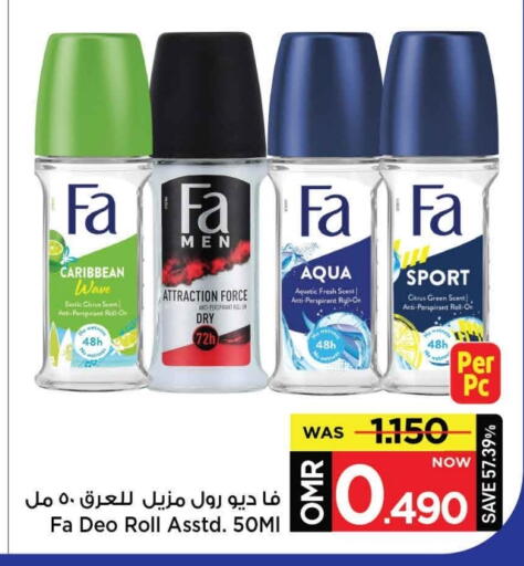 فا available at مارك & سايف in عُمان - مسقط‎