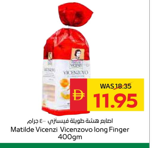 available at سبار هايبرماركت in الإمارات العربية المتحدة , الامارات - الشارقة / عجمان