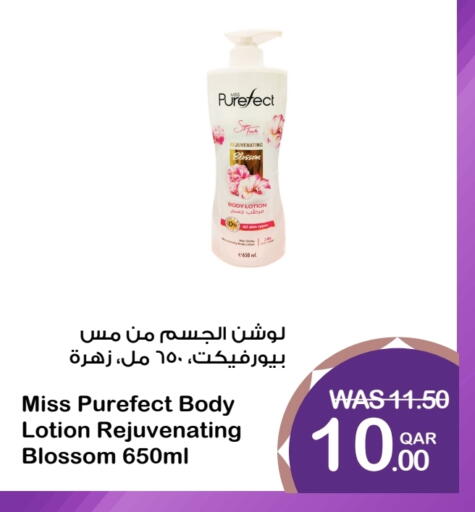 Body Lotion & Cream available at Megamart in Qatar - Al Shamal