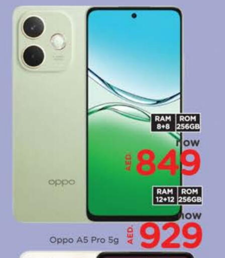 available at AL MADINA in UAE - Sharjah / Ajman