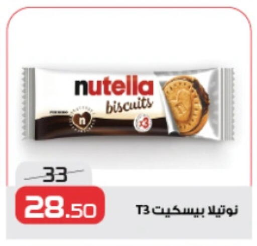 available at  Zahran Market in Egypt - Cairo