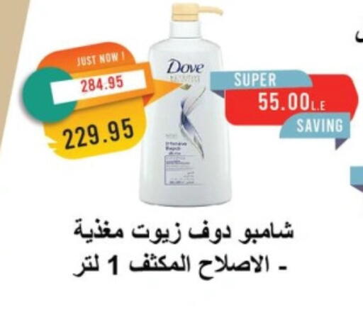 available at Metro Market  in Egypt - Cairo