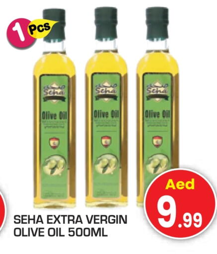 زيت الزيتون available at سنابل بني ياس in الإمارات العربية المتحدة , الامارات - الشارقة / عجمان