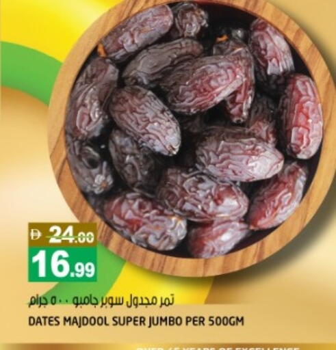 available at Hashim Hypermarket in UAE - Sharjah / Ajman
