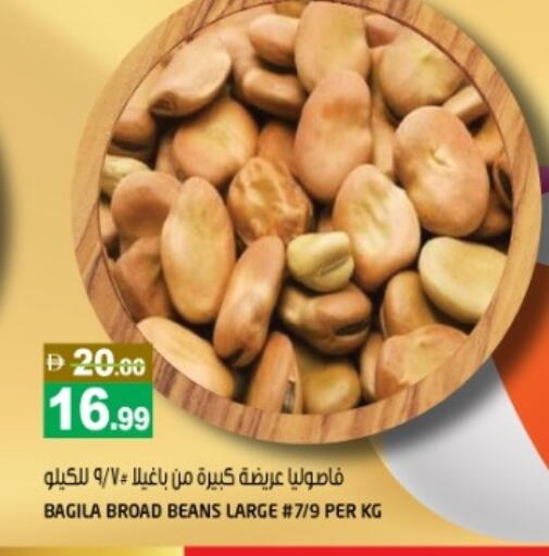 available at Hashim Hypermarket in UAE - Sharjah / Ajman