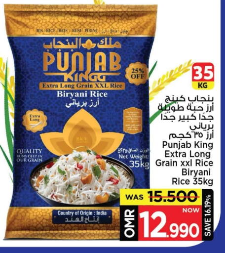أرز بسمتي / برياني available at مارك & سايف in عُمان - مسقط‎
