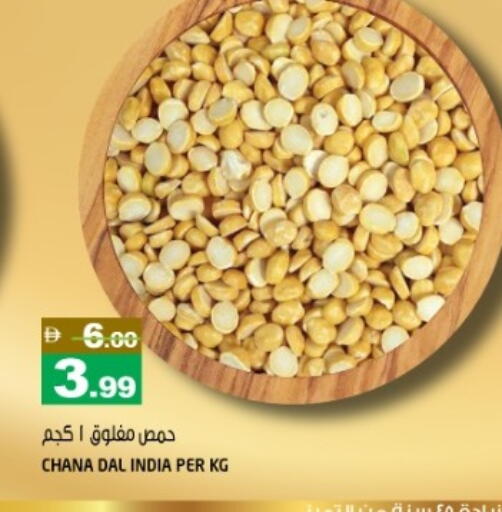 available at Hashim Hypermarket in UAE - Sharjah / Ajman