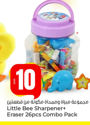 available at باريس هايبرماركت in قطر - أم صلال
