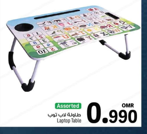 available at MARK & SAVE in Oman - Muscat