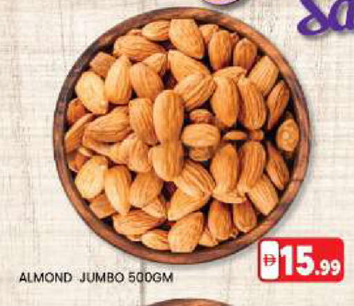 available at LIYAKKAS HYPERMARKET LLC in UAE - Abu Dhabi