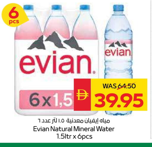 EVIAN available at SPAR Hyper Market  in UAE - Sharjah / Ajman