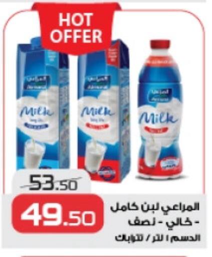 ALMARAI Laban available at  Zahran Market in Egypt - Cairo