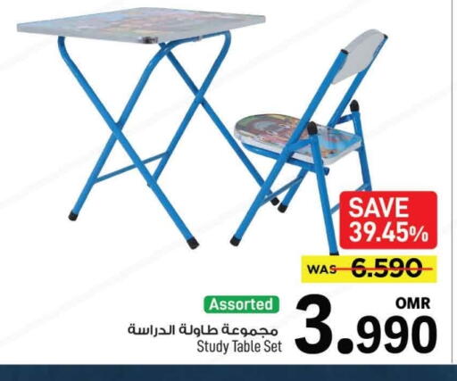 available at MARK & SAVE in Oman - Muscat