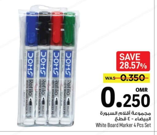 available at مارك & سايف in عُمان - مسقط‎