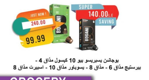available at Metro Market  in Egypt - Cairo