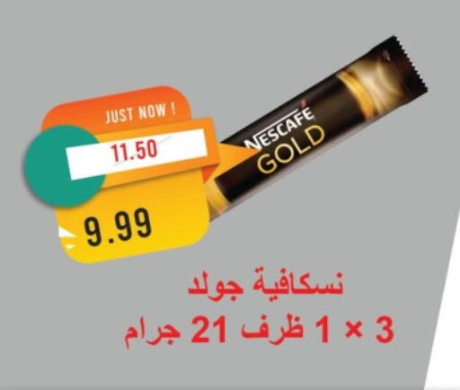 available at Metro Market  in Egypt - Cairo