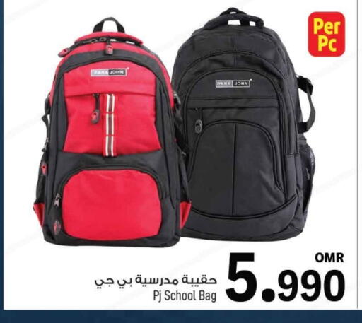 available at MARK & SAVE in Oman - Muscat
