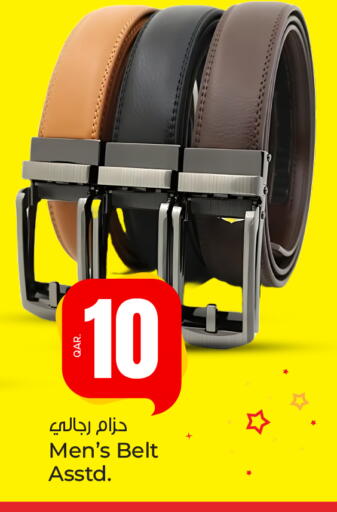 available at باريس هايبرماركت in قطر - أم صلال