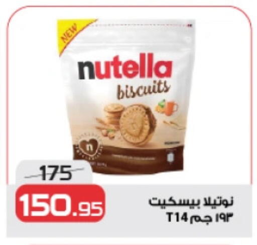 available at  Zahran Market in Egypt - Cairo