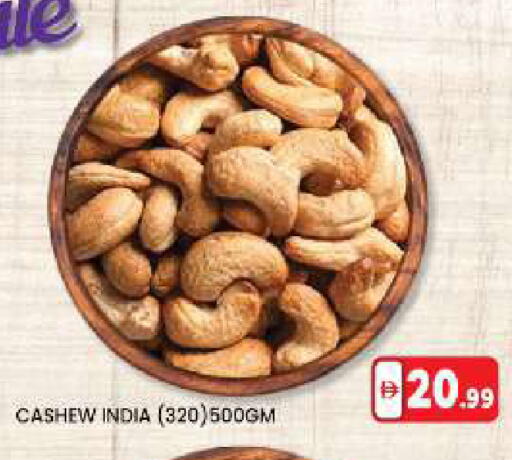 available at LIYAKKAS HYPERMARKET LLC in UAE - Abu Dhabi