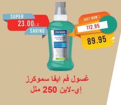 available at Metro Market  in Egypt - Cairo