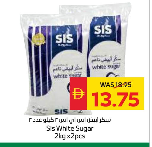 SIS available at سبار هايبرماركت in الإمارات العربية المتحدة , الامارات - الشارقة / عجمان