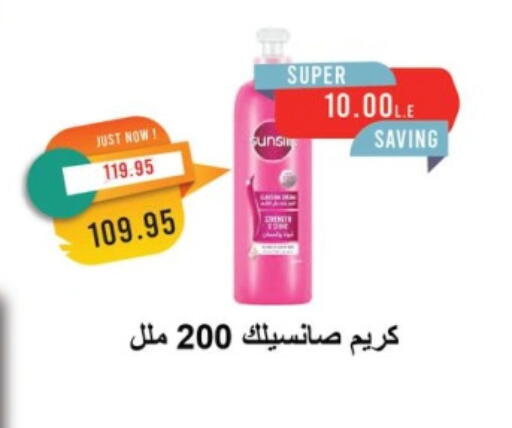 available at Metro Market  in Egypt - Cairo