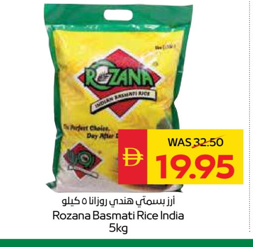 Basmati / Biryani Rice available at SPAR Hyper Market  in UAE - Abu Dhabi