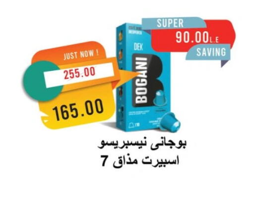 available at Metro Market  in Egypt - Cairo