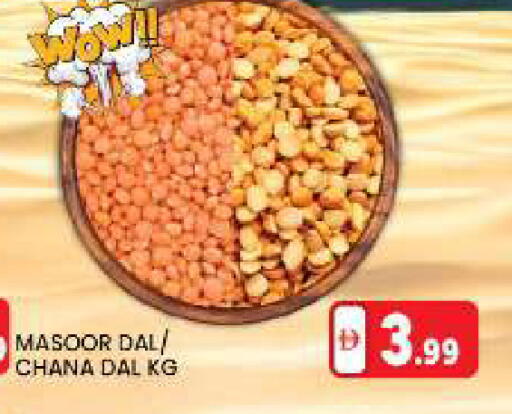 available at LIYAKKAS HYPERMARKET LLC in UAE - Abu Dhabi