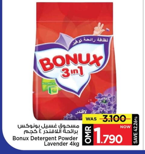بونوكس منظف available at مارك & سايف in عُمان - مسقط‎