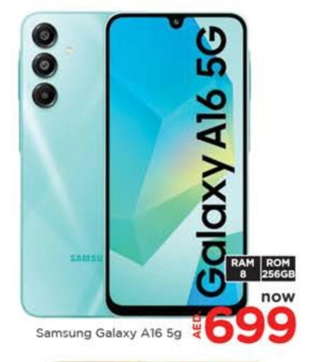 available at AL MADINA in UAE - Sharjah / Ajman
