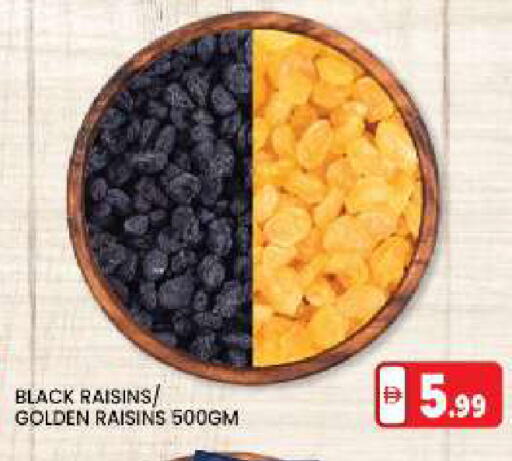 available at LIYAKKAS HYPERMARKET LLC in UAE - Abu Dhabi