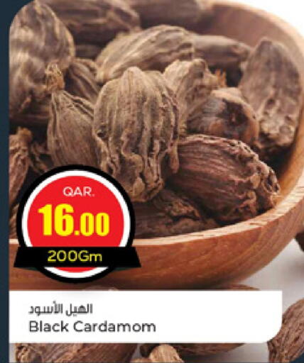 Dried Herbs available at Paris Hypermarket in Qatar - Umm Salal