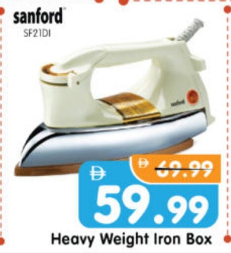 SANFORD Ironbox available at Al Madina Hypermarket in UAE - Abu Dhabi