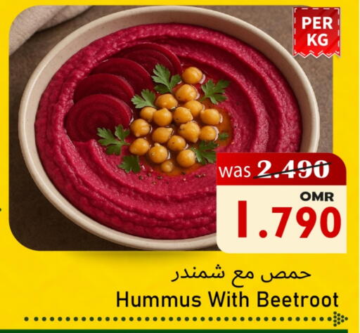 Beetroot available at Al Qoot Hypermarket in Oman - Muscat