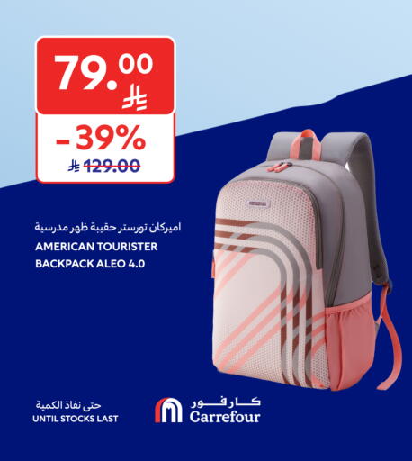 School Bag available at Carrefour in KSA, Saudi Arabia, Saudi - Buraidah